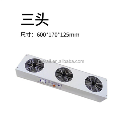 SL-003 1100mm Ionizing Air Blower Static Eliminator Fan Antistatic Ionizer ESD Electrostatic Discharge 110V