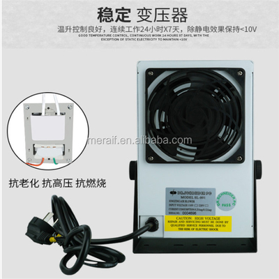 SL-001 desktop Antistatic Ionizer/ESD Antistatic benchtop ionizer fan/ ionzing air blower wholesale