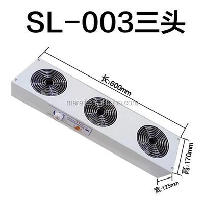 SL-003 Static Elimination Equipment Industrial Clean Room Ionizing Air Blower ESD Horizontal Ionizer Fan