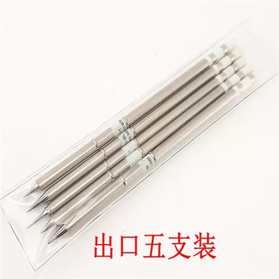 electric soldering irons replacement for HAKKO T12 series soldering tips for automatic soldering station