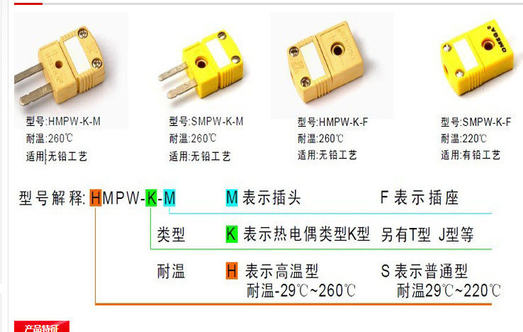 THERMOCOUPLE SENSOR K TYPE FURNACE THERMOCOUPLE OMEGA THERMOCOUPLE