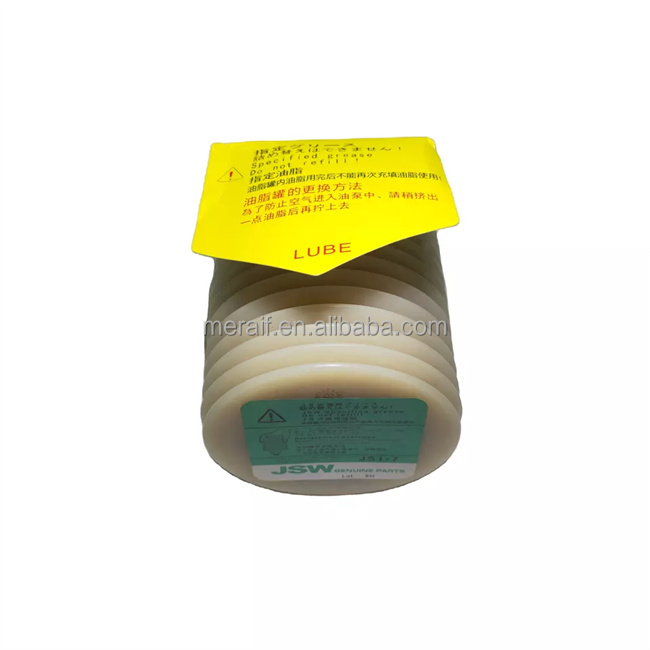 SMT Pick and Place Machine Maintain Grease original NSK AS2 80G Lubricants