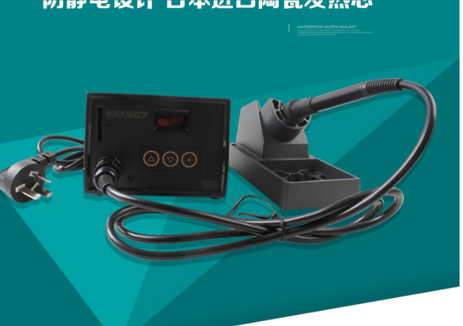 QUICK 967 ESD anti-static digital temperature soldering station